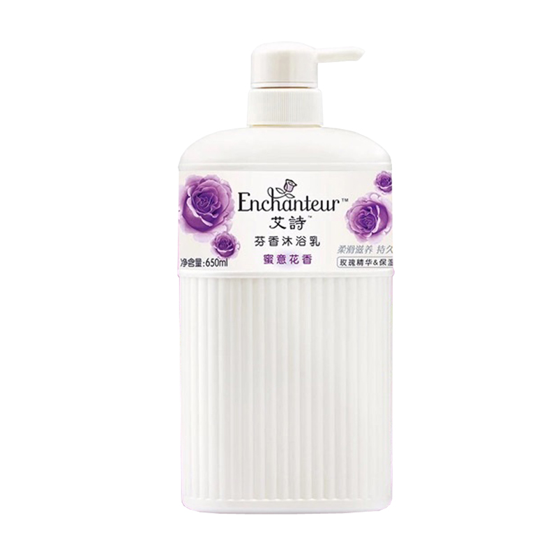 艾诗 长效留香洗护沐浴露