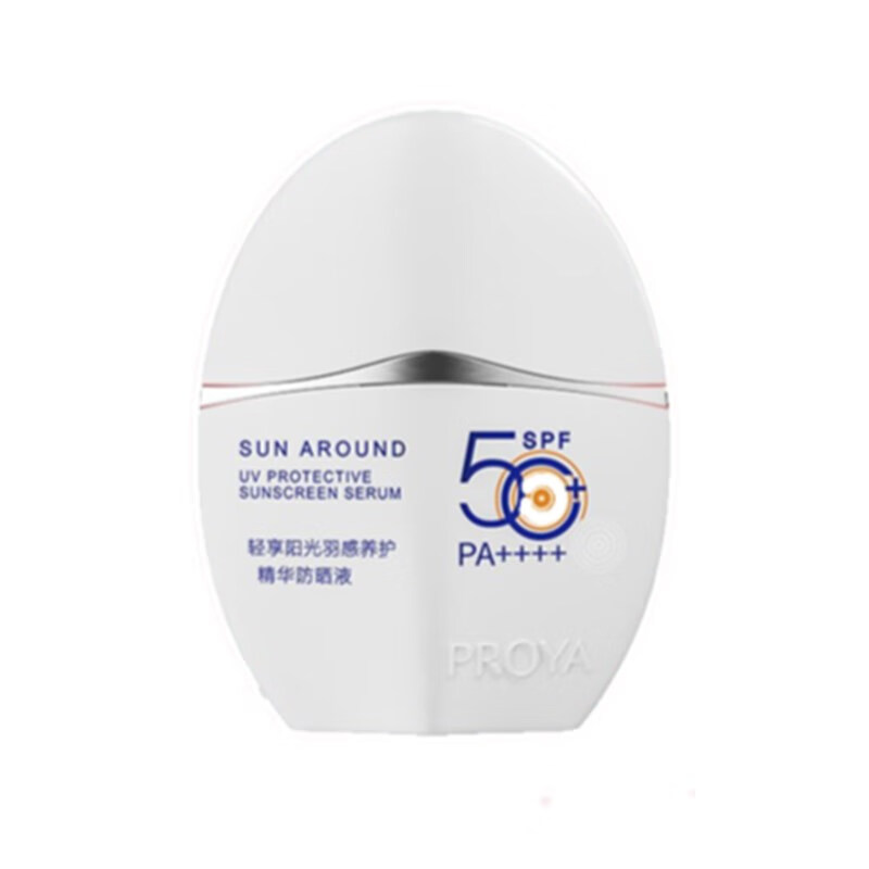 珀莱雅 防水防汗防晒