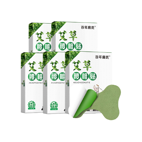 百年扁氏 艾草腰椎贴