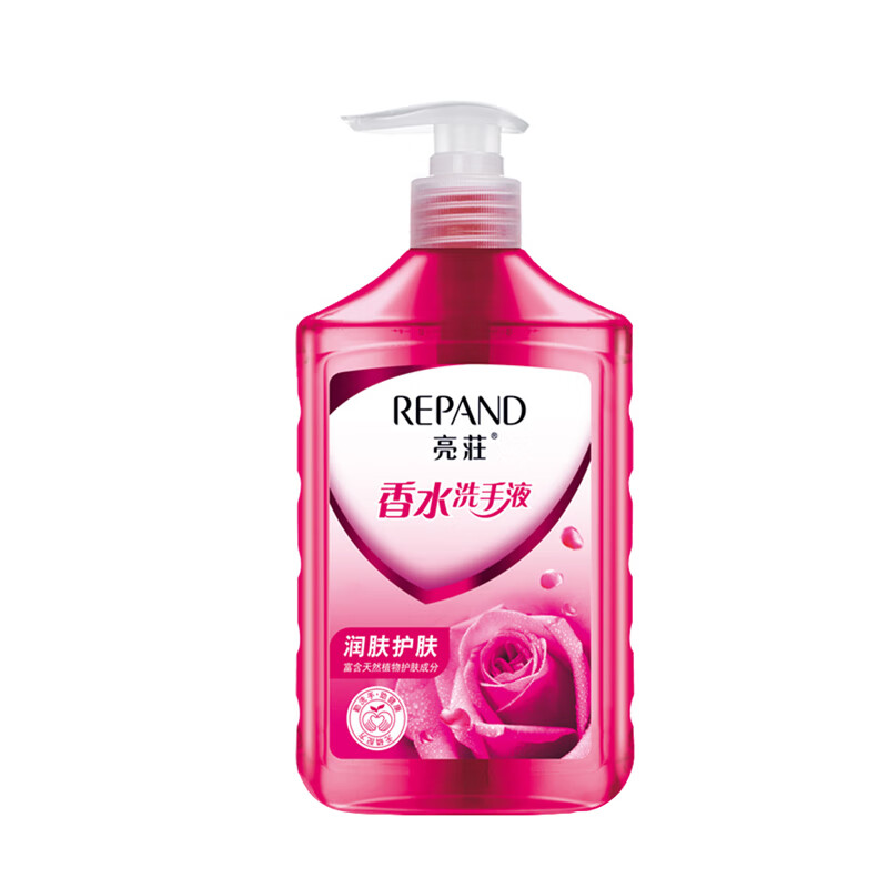 亮荘 润肤护肤清洁滋养洗手液