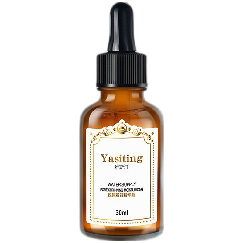 雅斯汀 胶原蛋白护肤精华