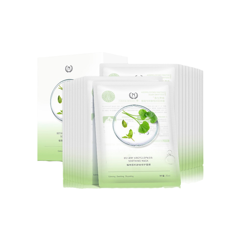 自然之名 柔滑水润 面膜