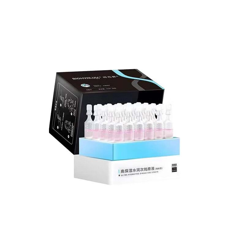 润百颜 玻尿酸补水精华液