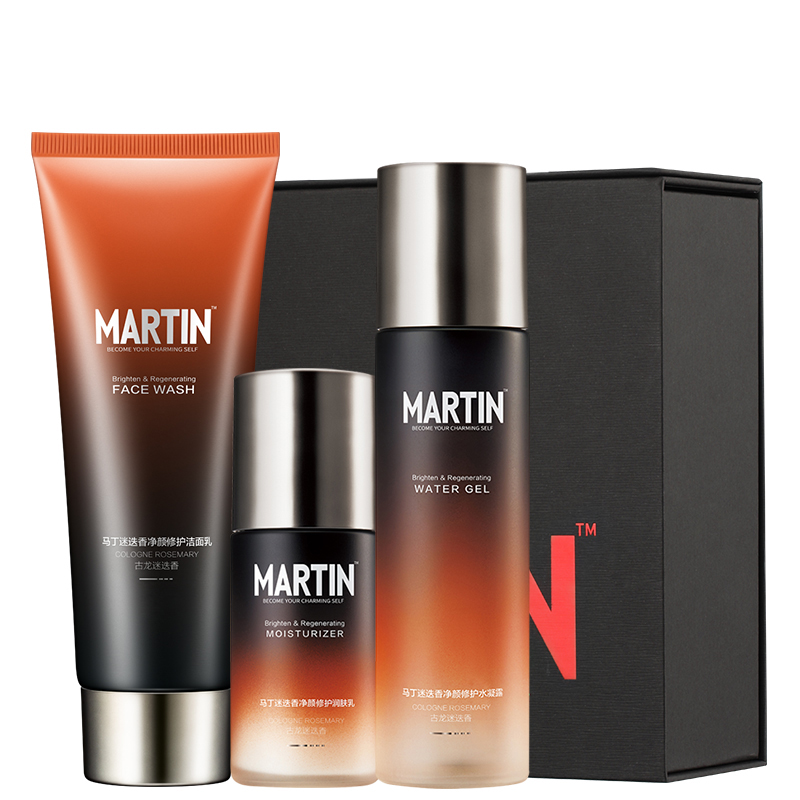 马丁 古龙迷迭香套装