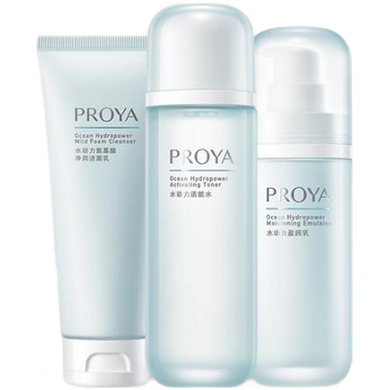 珀莱雅 强效锁水护肤套装