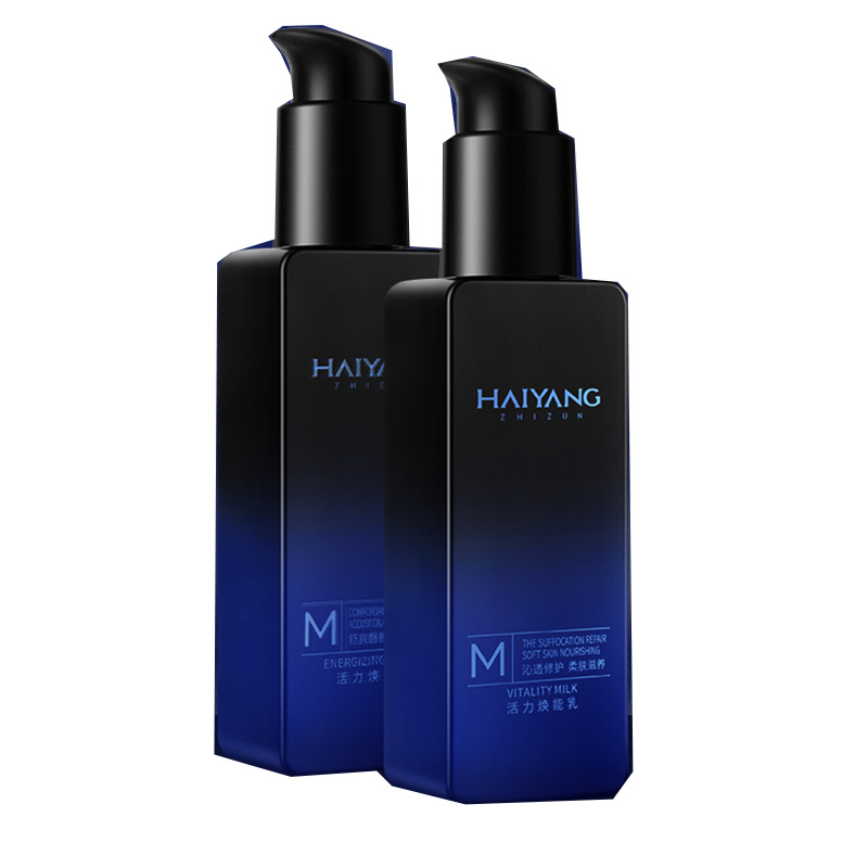 海洋至尊 质地轻薄 护肤套装