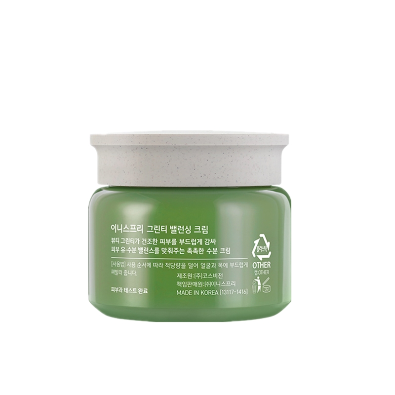 悦诗风吟 质地柔滑 面霜