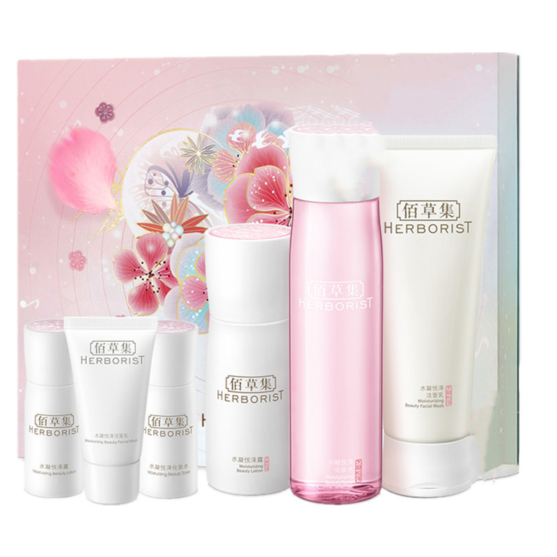 佰草集 水凝悦泽 护肤套装