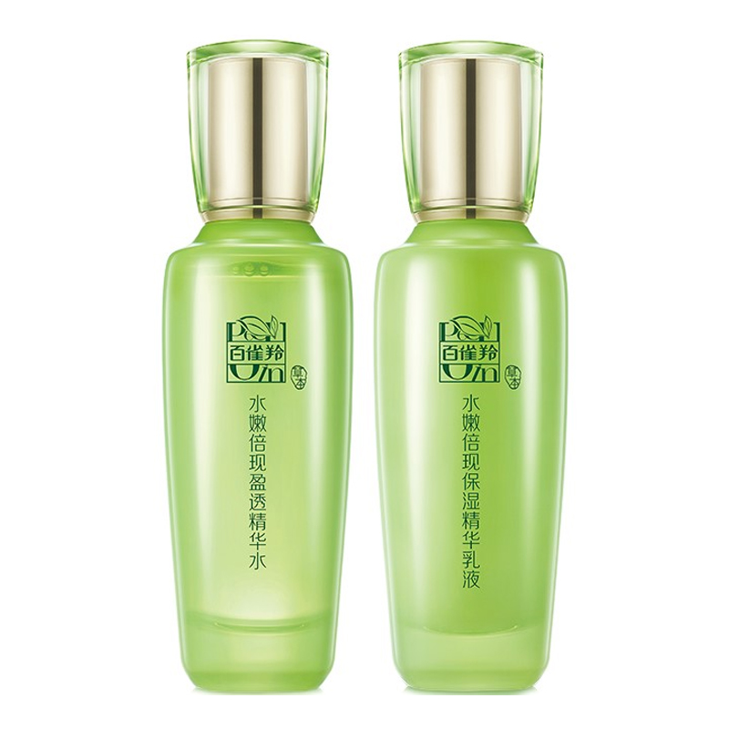百雀羚 水嫩倍现精华护肤套装