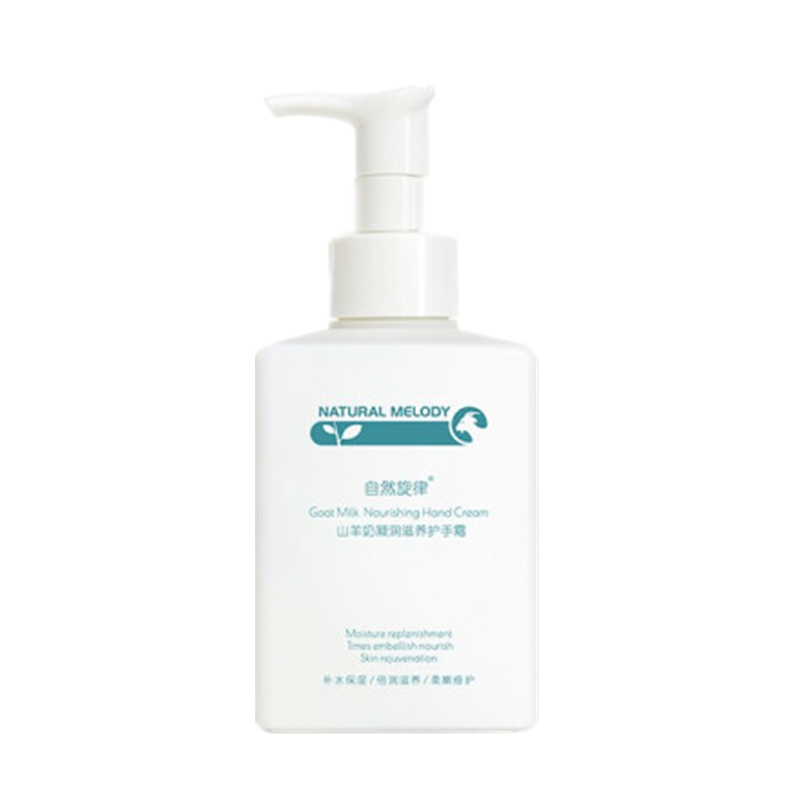 自然旋律 山羊奶护手霜