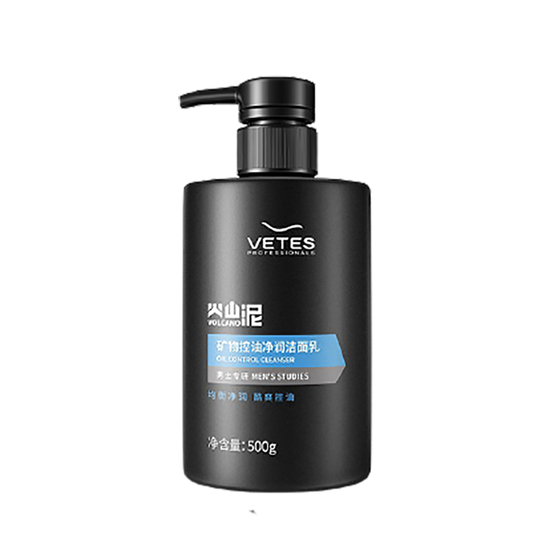 维特丝矿物洗面奶