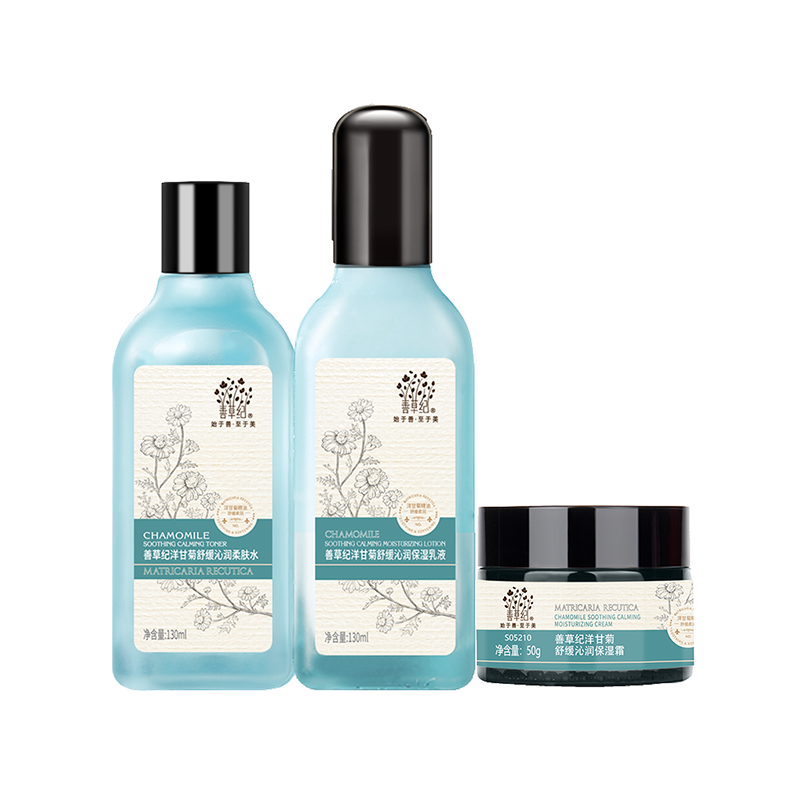 善草纪 五重玻尿酸护肤套装