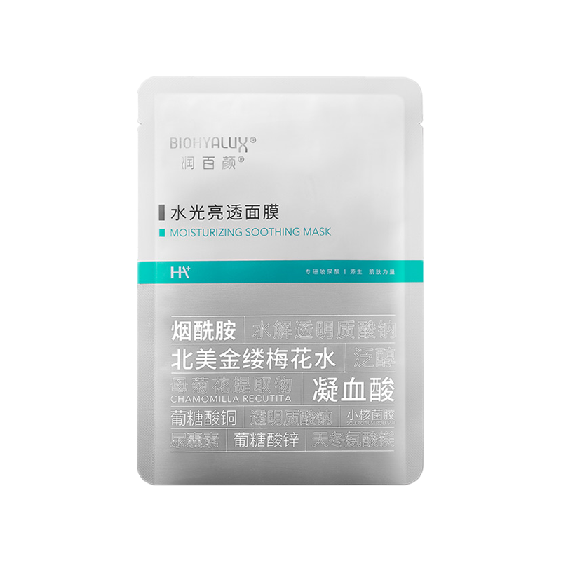 润百颜 水光亮透保湿面膜
