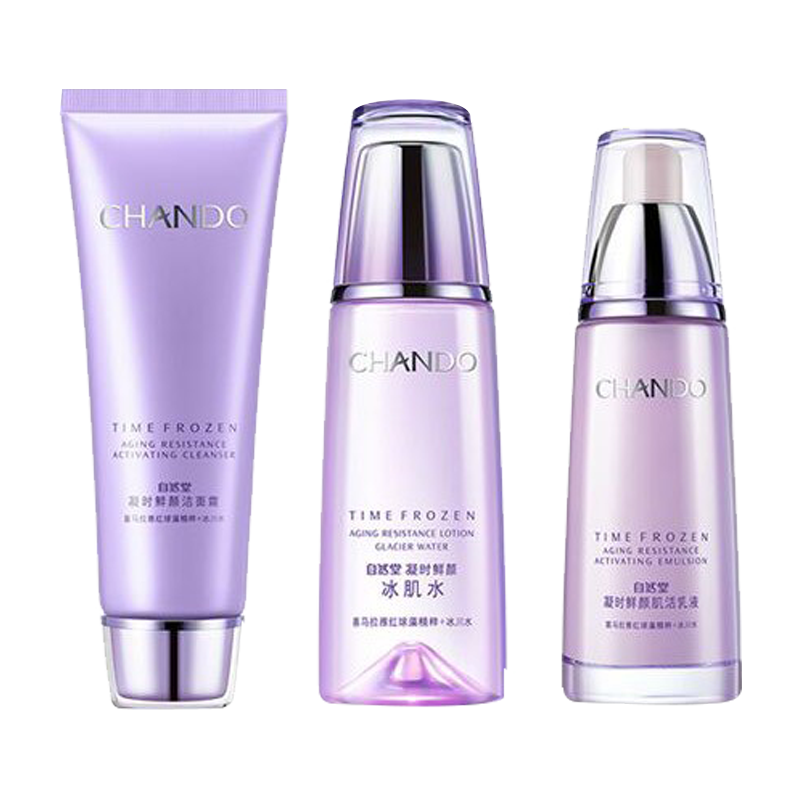 自然堂 提拉紧致护肤套装