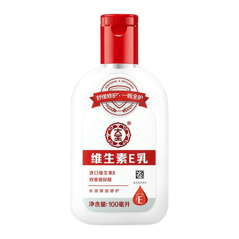 大宝 维生素E乳