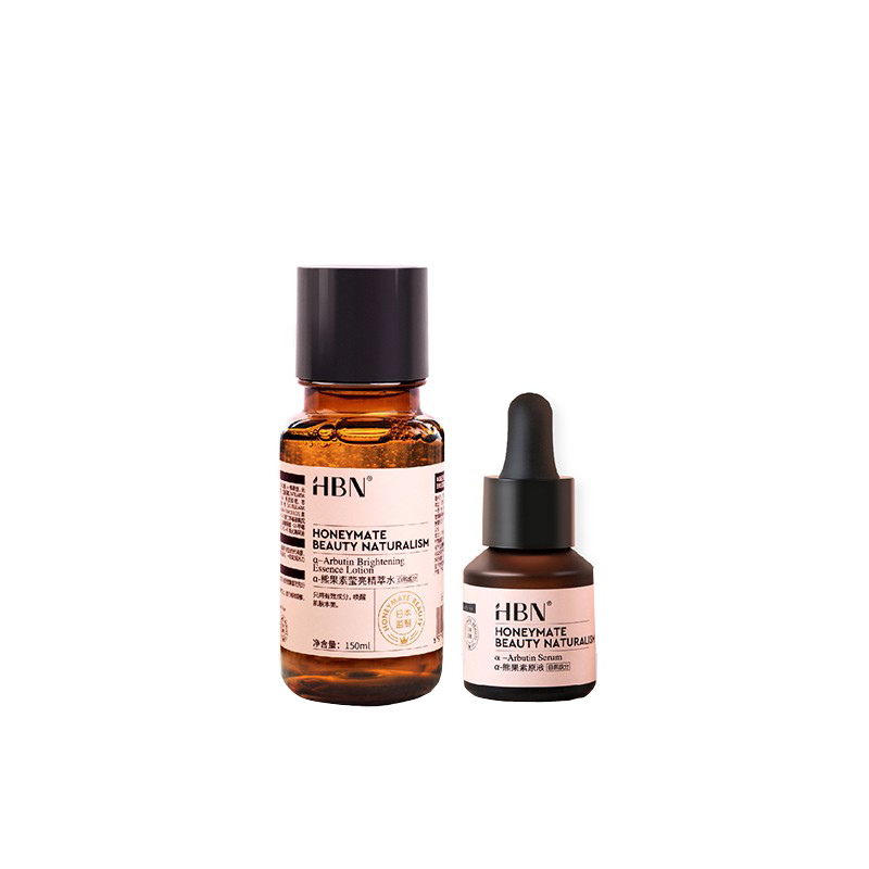 HBN 焕亮提亮肤色套装