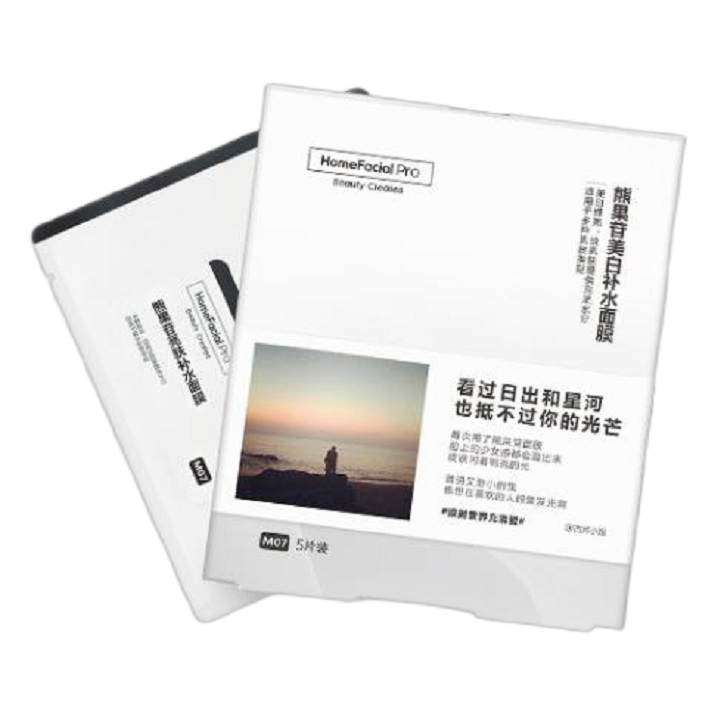 HFP 祛痘亮肤补水面膜