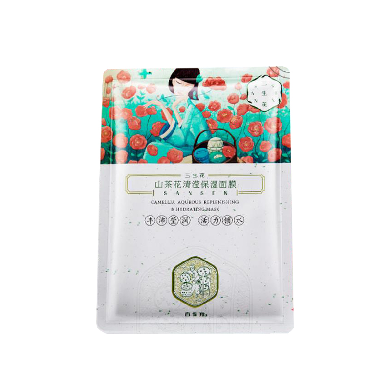 百雀羚 补水保湿锁水面膜