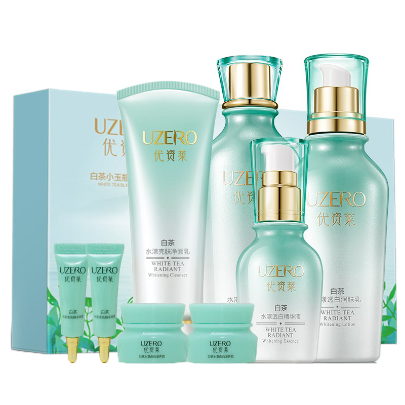 优资莱 淡化暗黄 护肤套装