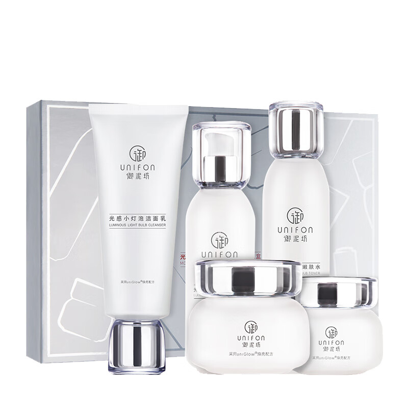 御泥坊 光感亮肤护肤品套装