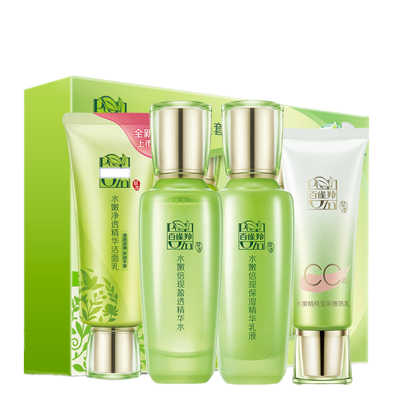 百雀羚 水嫩倍现护肤套装