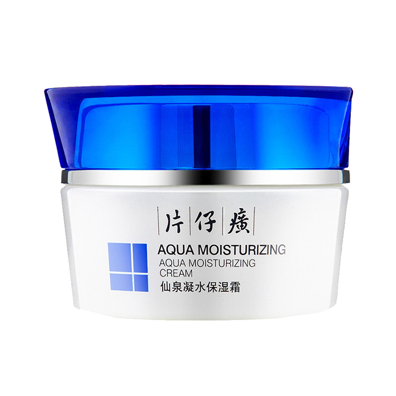 片仔癀 滋润保湿面霜