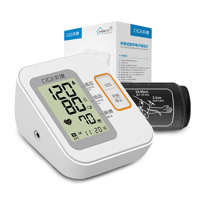 实捷 大屏幕显示血压计