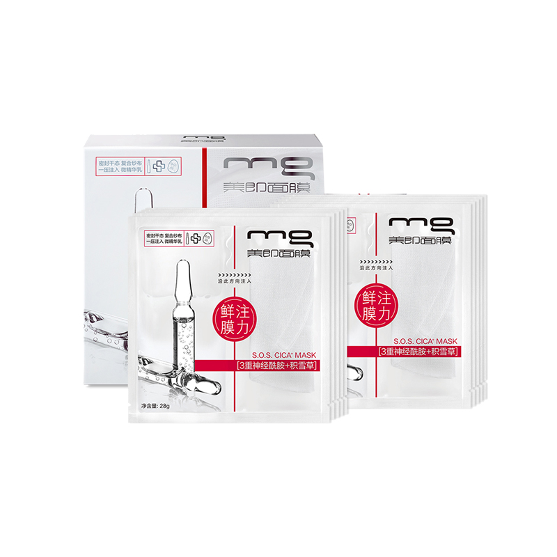 美即 充盈水润 面膜