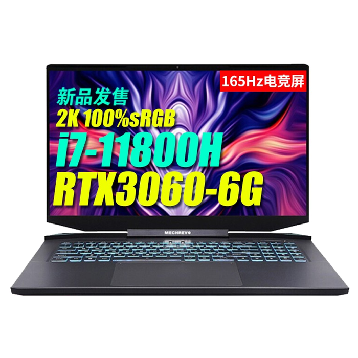 机械革命 高刷新率游戏本