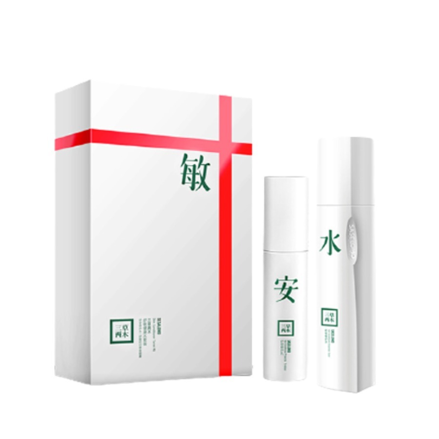 三草两木 修护锁水 套装
