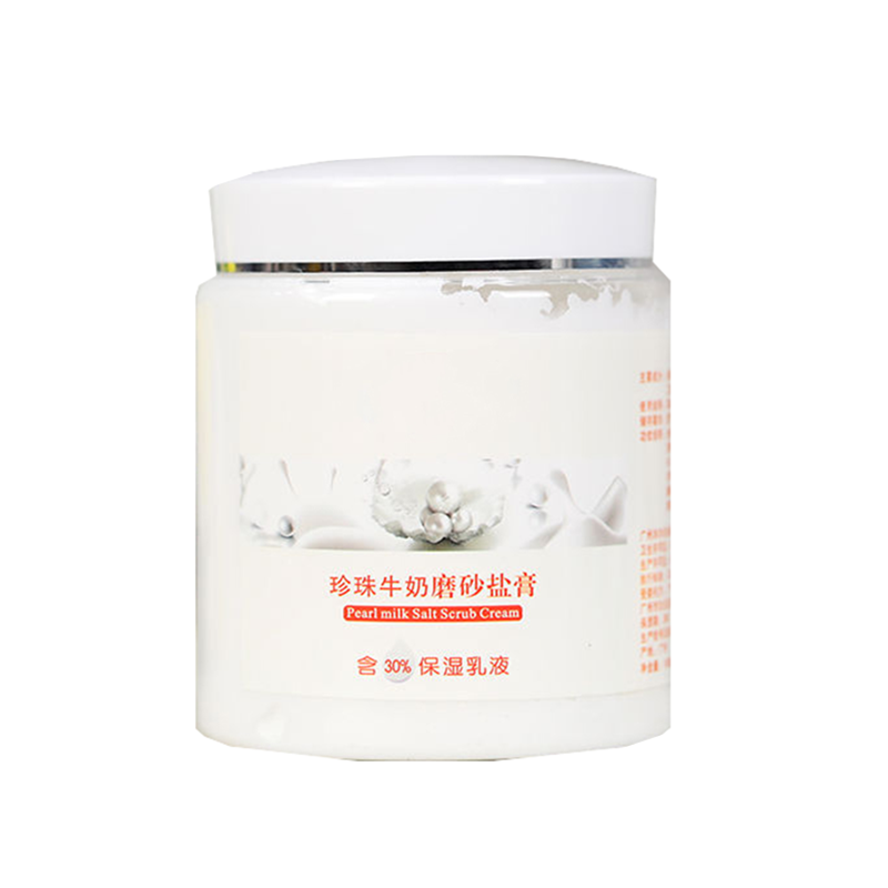 莉芙泉 奶香型保湿浴盐