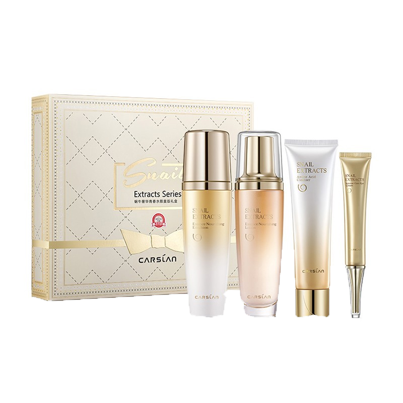 卡姿兰 深层补水护肤套装