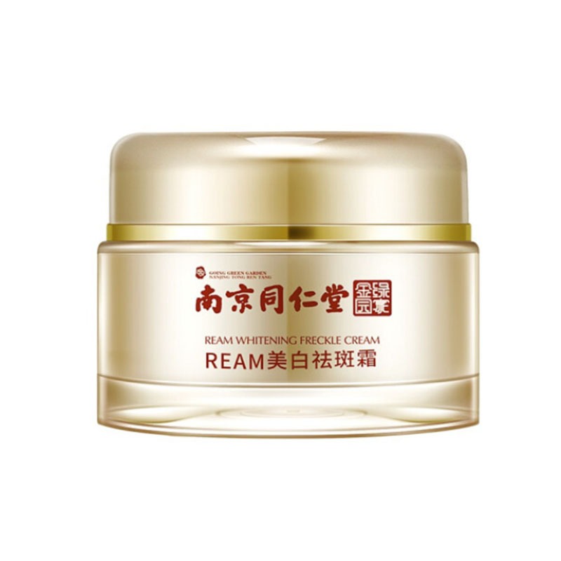 南京同仁堂美白祛斑霜乳液