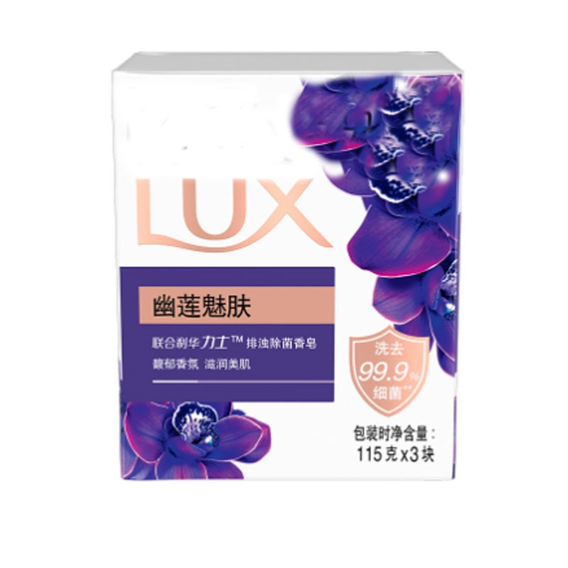力士清洁沐浴香皂