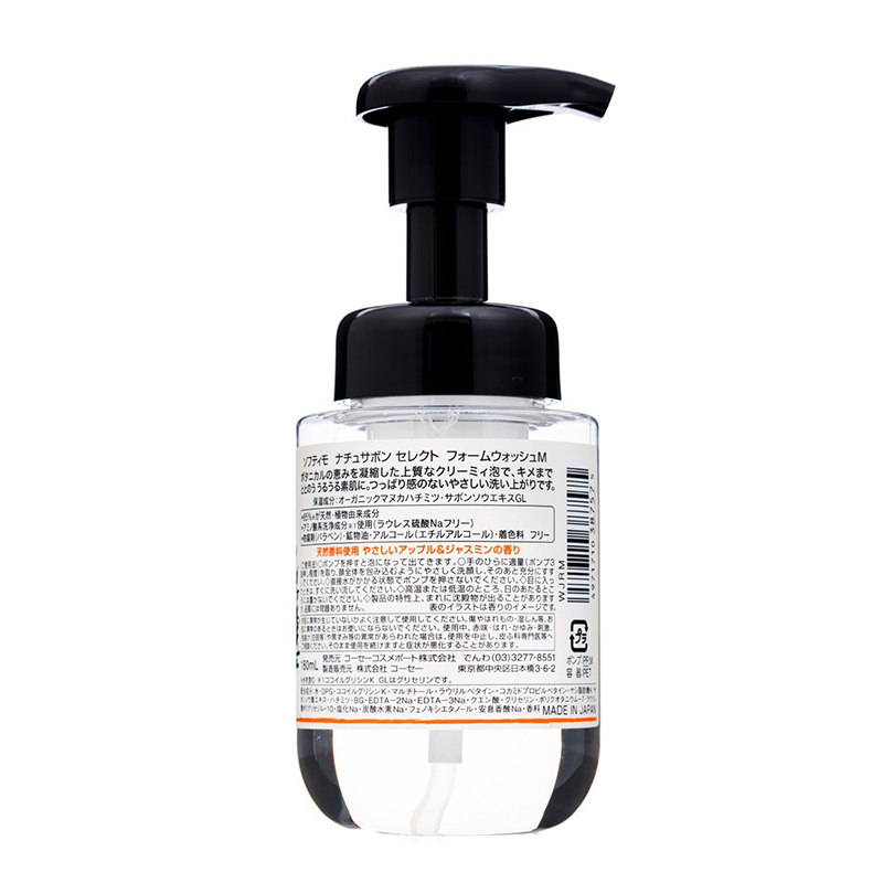 高丝 细腻泡沫温和洁面乳