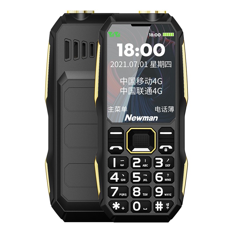 纽曼 三防设计老人机