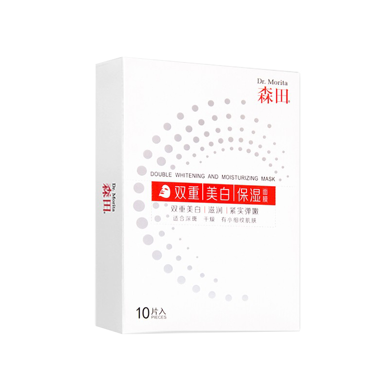 森田 双重美白保湿面膜
