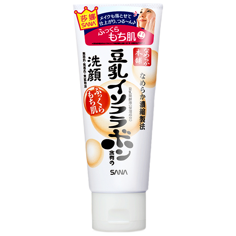 莎娜 日本原装进口洁面乳