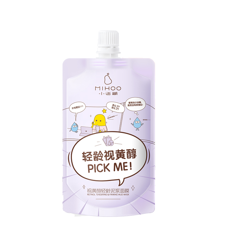 小迷糊战痘清肌清洁泥膜