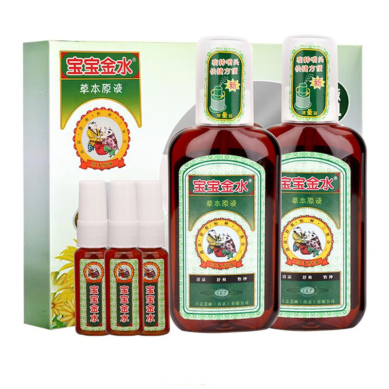 宝宝金水草本驱蚊喷雾