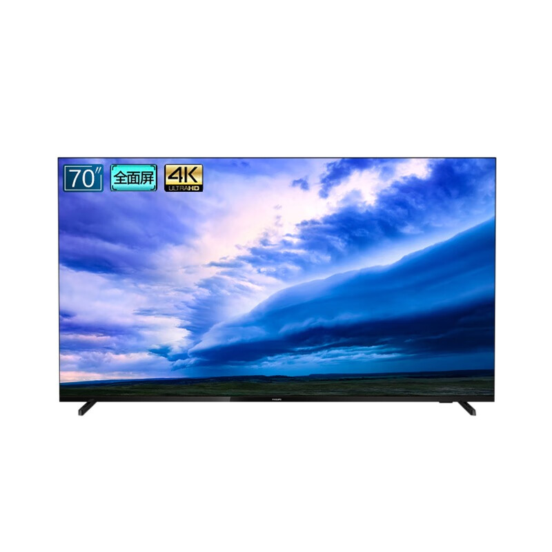飞利浦 全面屏人工智能电视