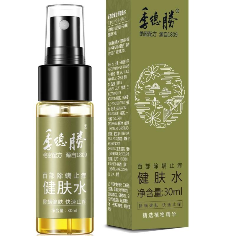 季德胜除螨止痒花露水
