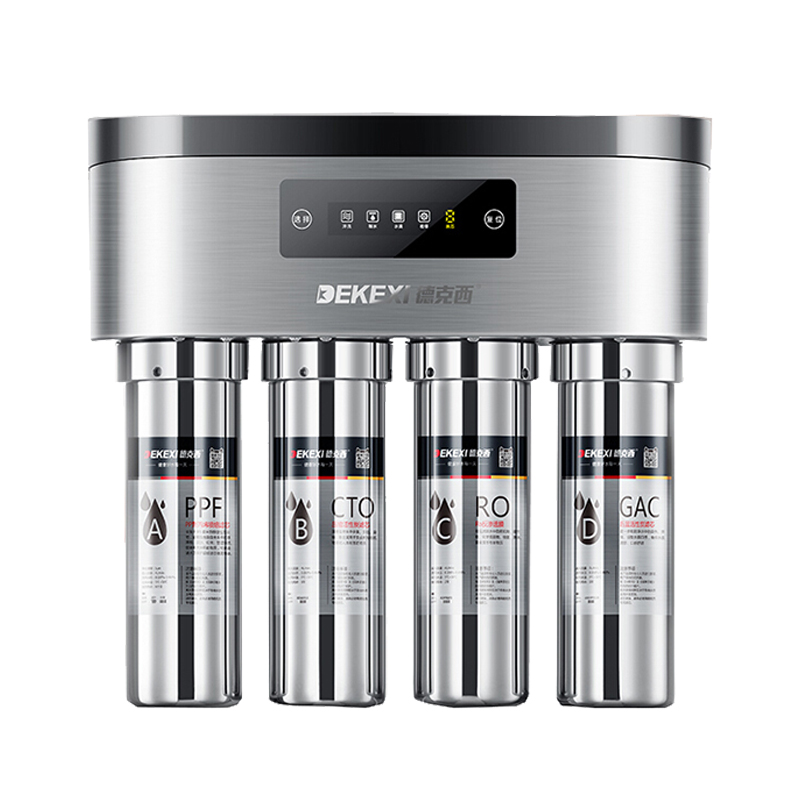 德克西 双膜双出水净水器