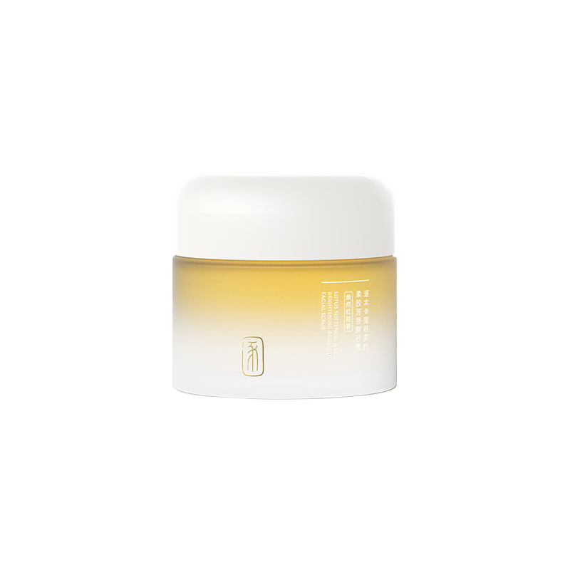 逐本 温和去角质洁面膏