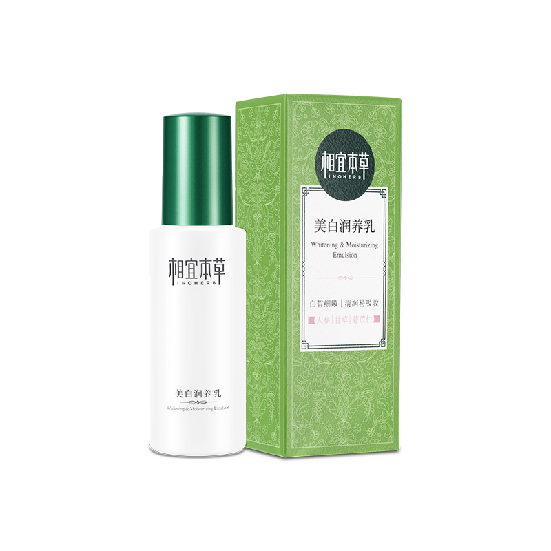 相宜本草 补水保湿爽肤乳霜