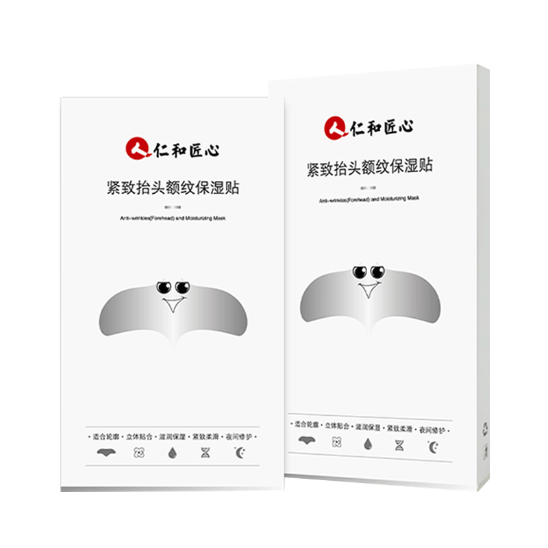 仁和匠心 紧致抗皱面膜