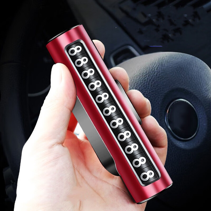 华饰 滚轮换号临时停车牌