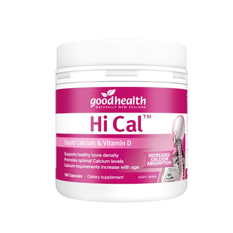 好健康 液体钙软胶囊