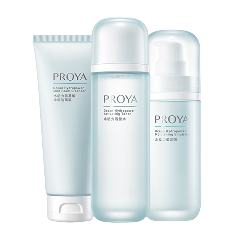 珀莱雅 水动力护肤套装