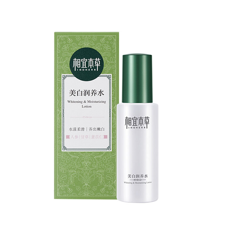 相宜本草 滋润补水爽肤水